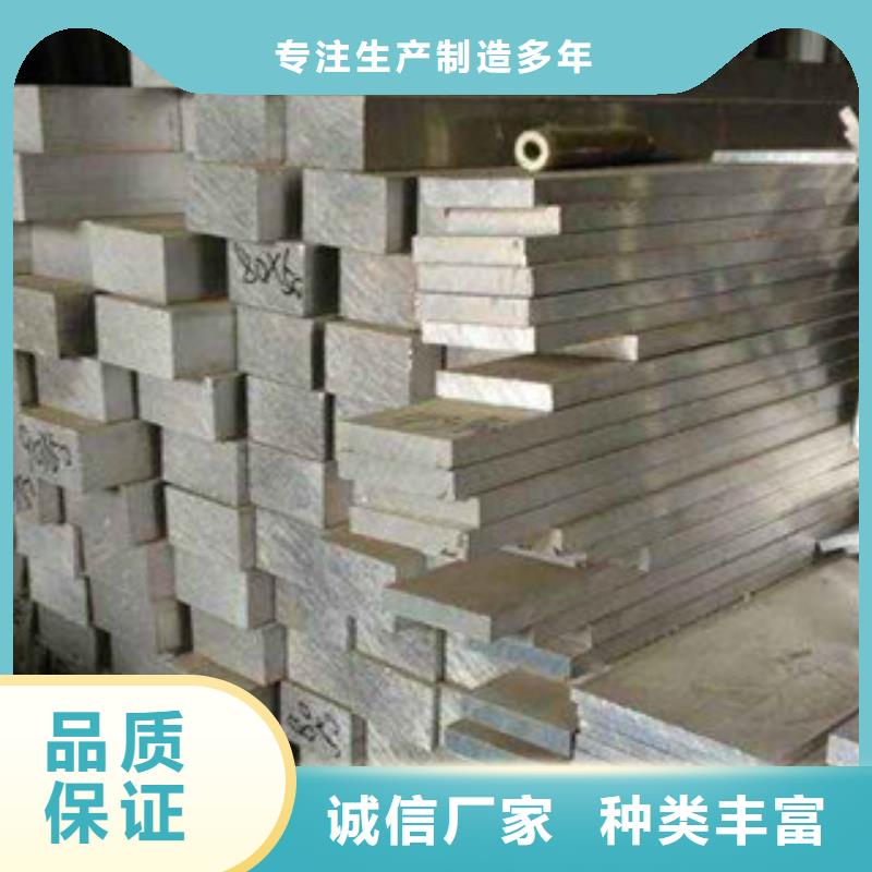 【鋁板304不銹鋼板不斷創(chuàng)新】