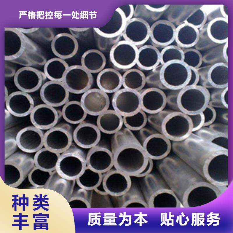 鋁板不銹鋼管精挑細(xì)選好貨