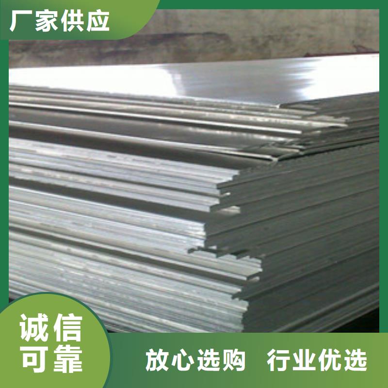 304不锈钢管视频-304不锈钢管|广东省汕尾市|海丰|陆丰|深圳|揭阳|阳江|肇庆|云浮|梅州
