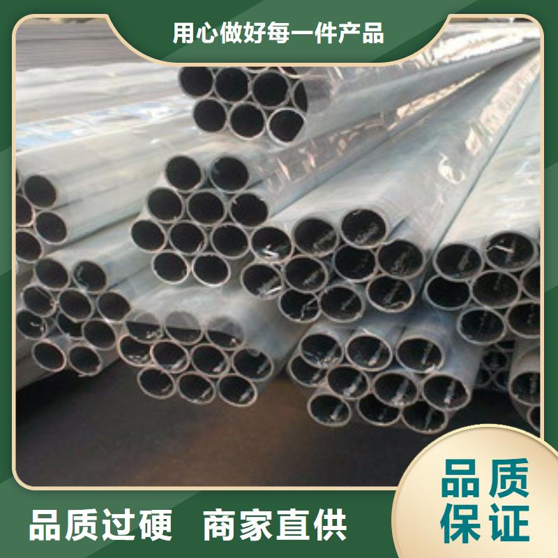 鋁板不銹鋼管實力優品