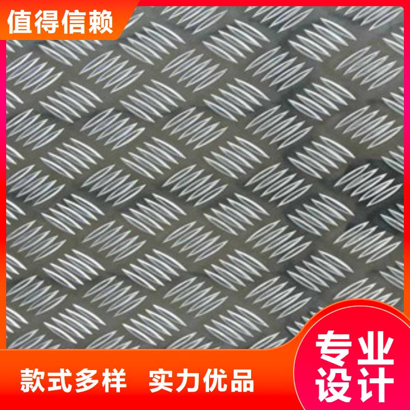【鋁板】_不銹鋼棒質量可靠