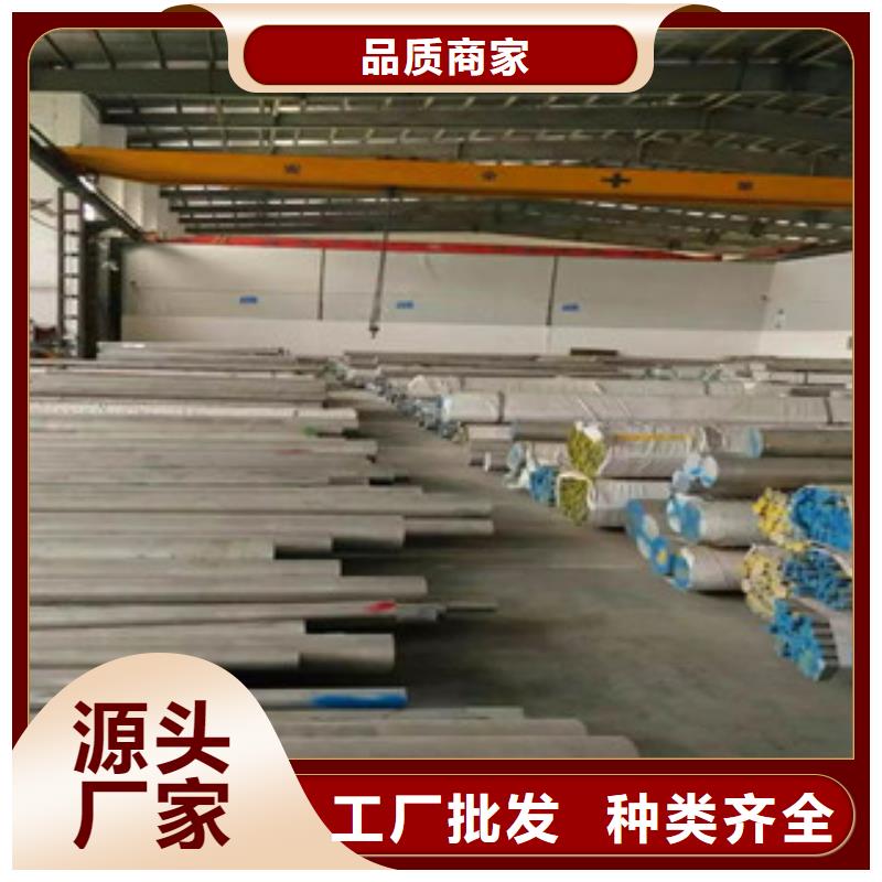 鋁板不銹鋼焊管質檢嚴格放心品質