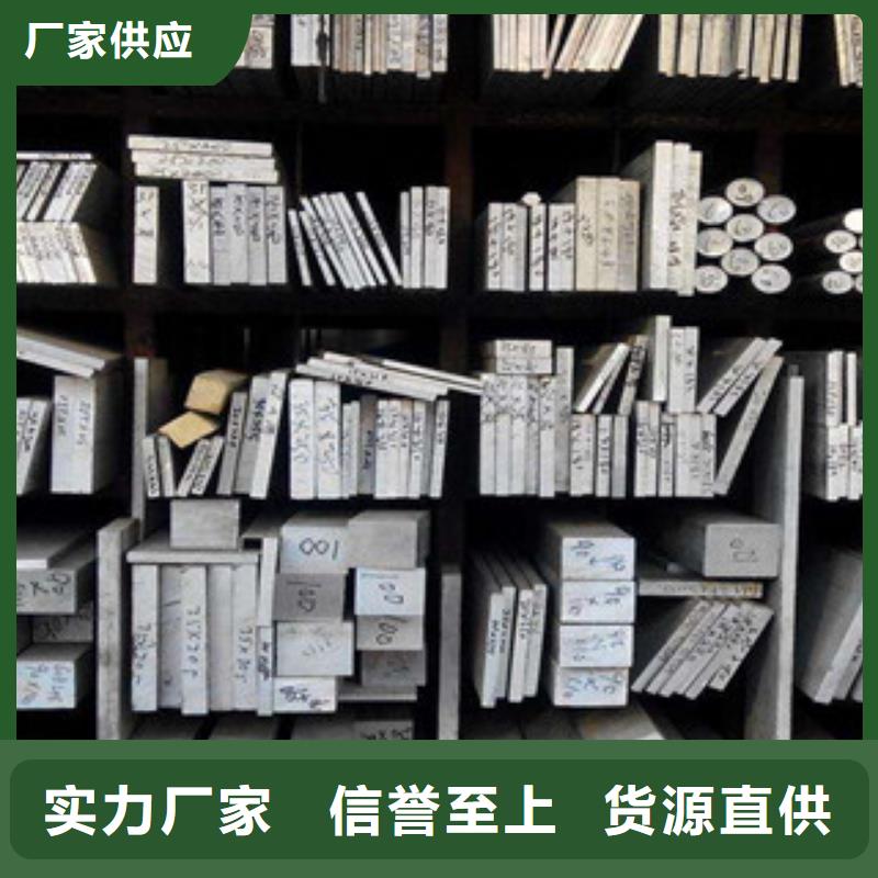 鋁板不銹鋼帶多年廠家可靠
