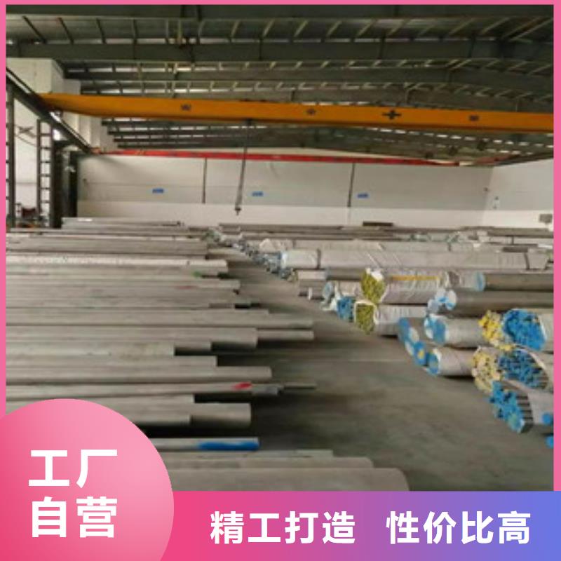 【鋁板】不銹鋼角鋼全新升級品質(zhì)保障