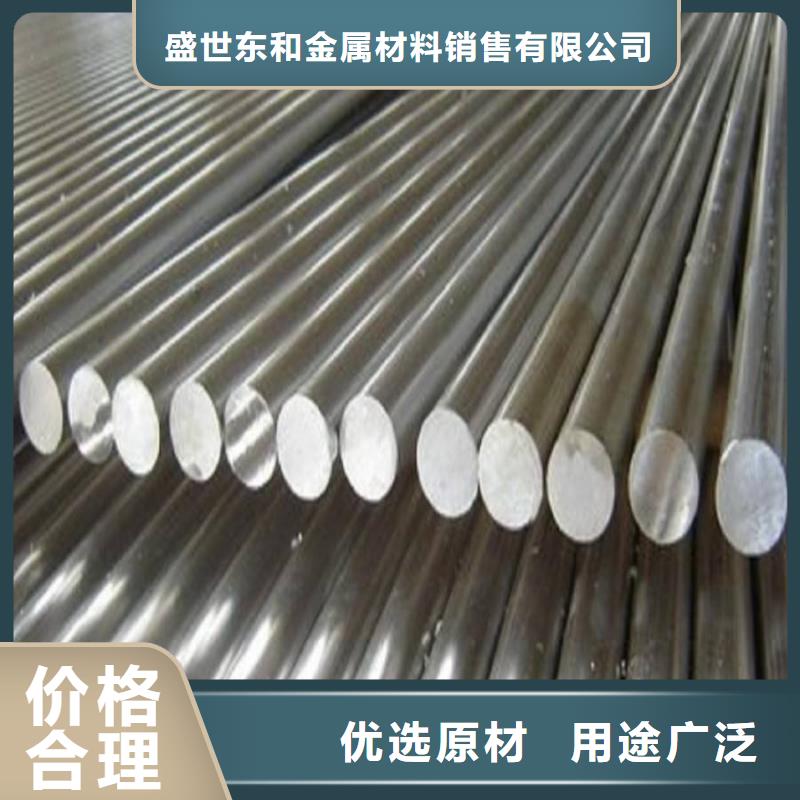 【圓鋼】,304不銹鋼板海量現(xiàn)貨直銷