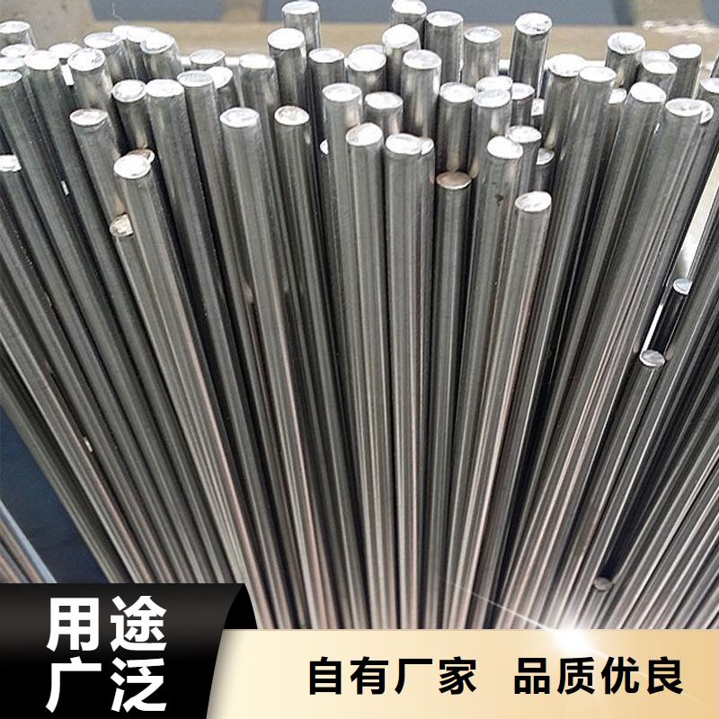 圓鋼不銹鋼棒實時報價