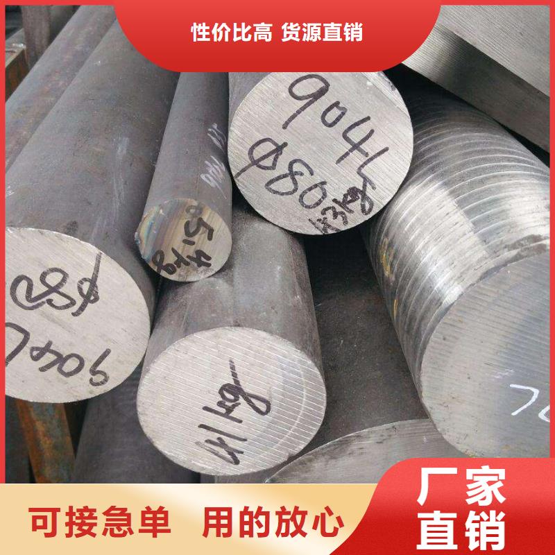 圓鋼,304不銹鋼管技術先進