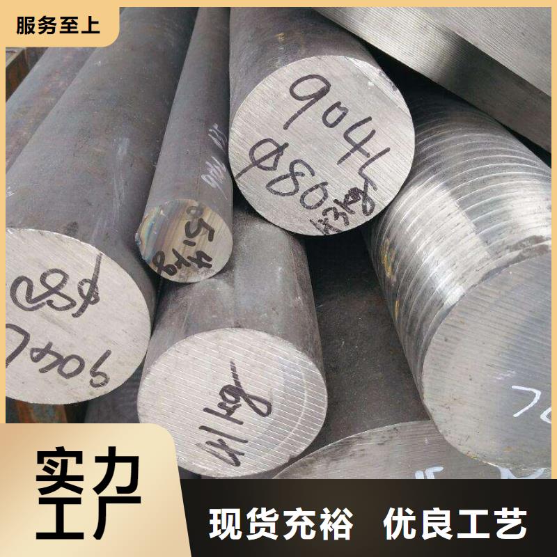 【圓鋼不銹鋼板一站式供應(yīng)廠家】