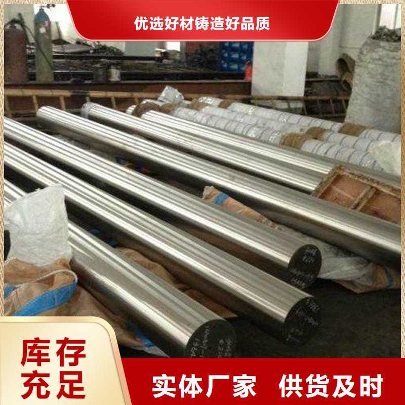 【圓鋼】_不銹鋼角鋼購(gòu)買的是放心