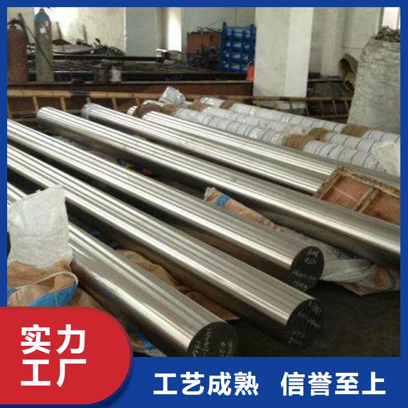 【圓鋼不銹鋼板一站式供應(yīng)廠家】