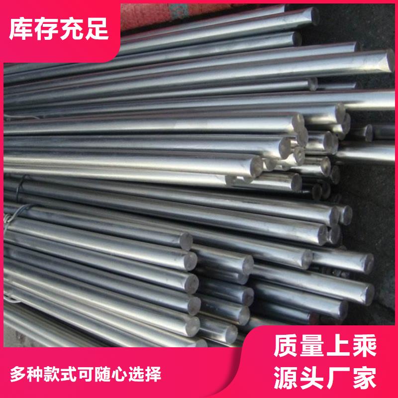 圓鋼不銹鋼棒實時報價