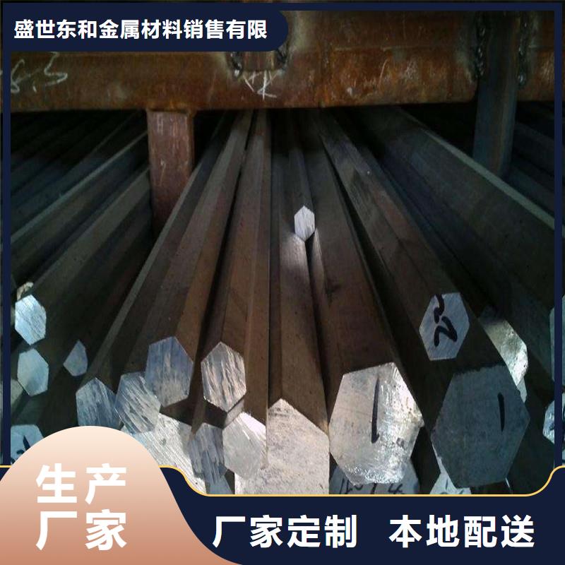 圓鋼_不銹鋼板貨源報價