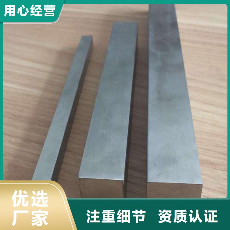 圓鋼不銹鋼帶供應商