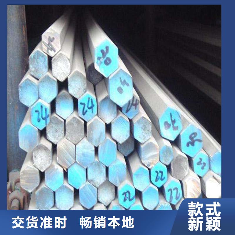 圓鋼-不銹鋼棒嚴(yán)謹(jǐn)工藝