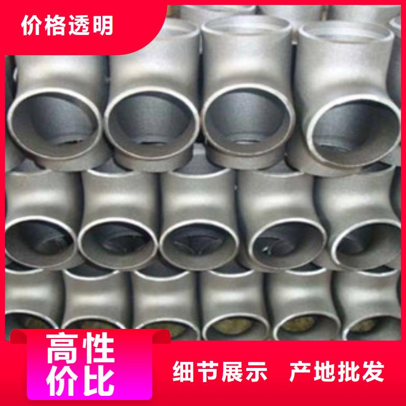 【不銹鋼管件】不銹鋼棒用心做好細節