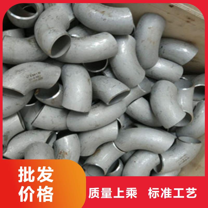 不銹鋼管件304不銹鋼板質量牢靠