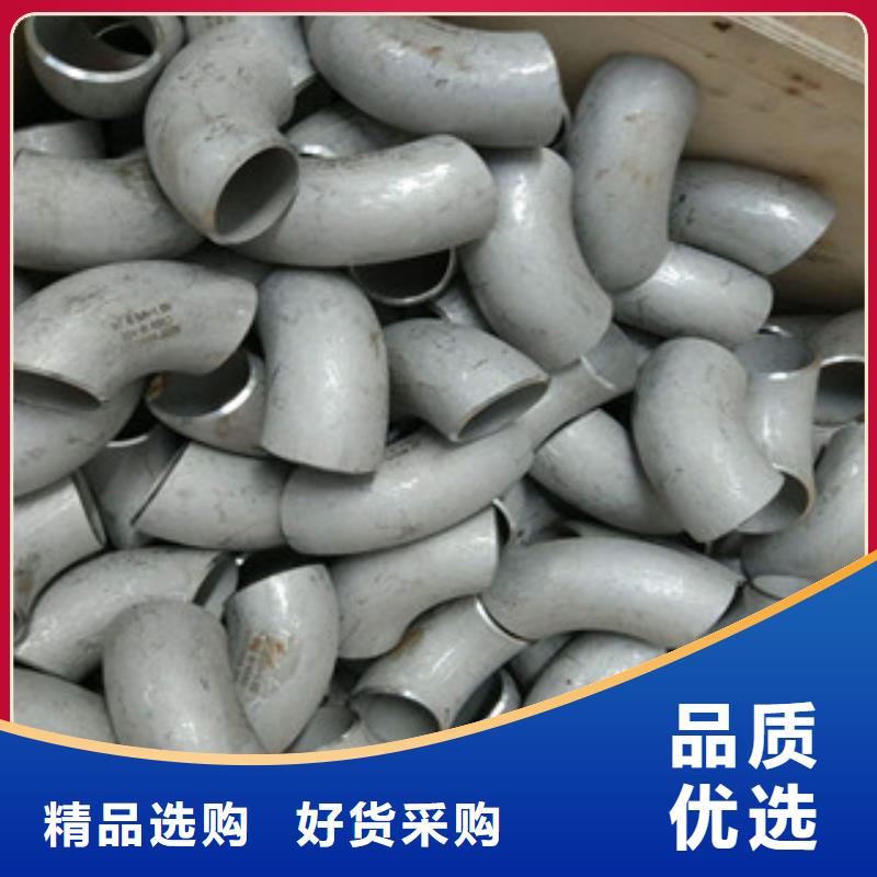 不銹鋼管件,304不銹鋼板極速發(fā)貨