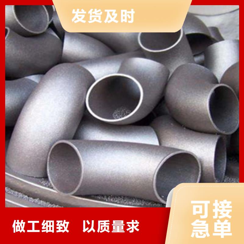 不銹鋼管件不銹鋼帶從廠家買售后有保障