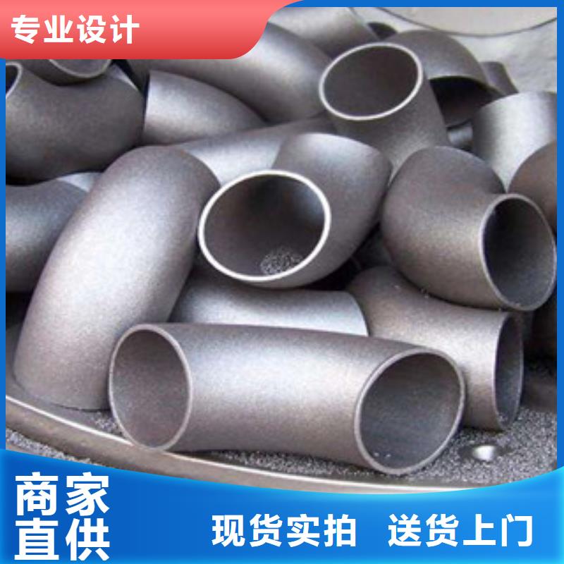 不銹鋼管件不銹鋼管專業供貨品質管控