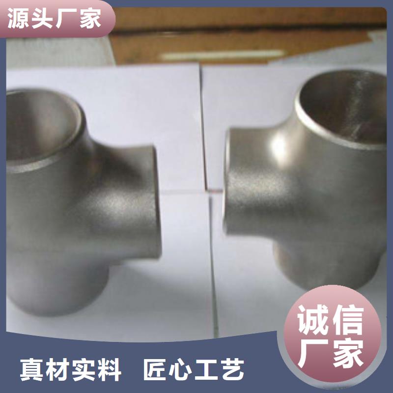 不銹鋼管件【304不銹鋼板】商家