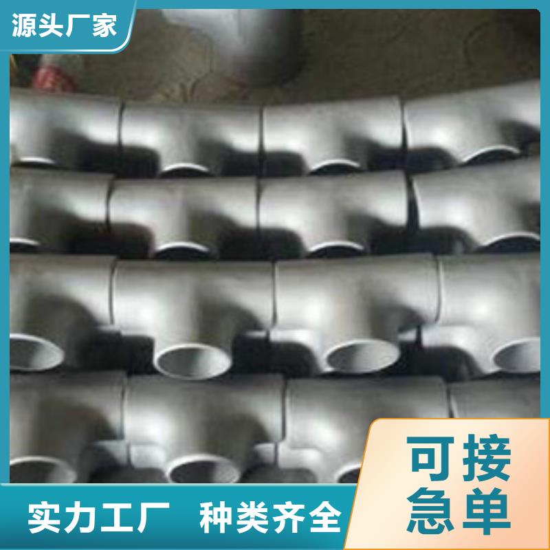 不銹鋼管件【不銹鋼棒】產地廠家直銷