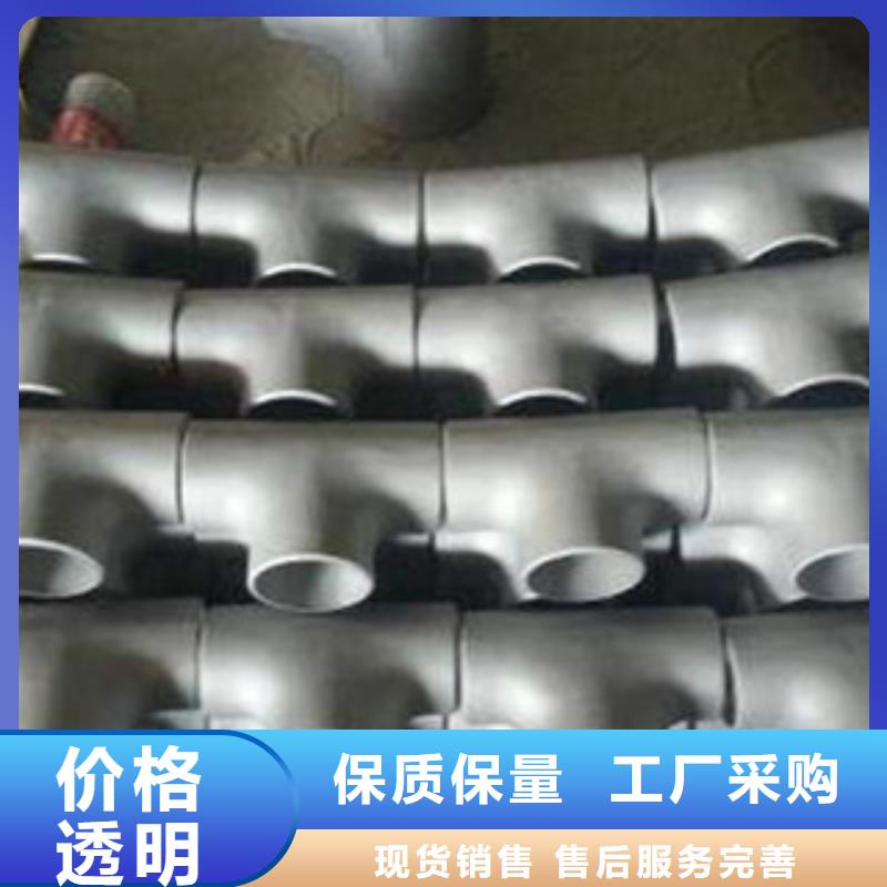 不銹鋼管件,不銹鋼板質量檢測