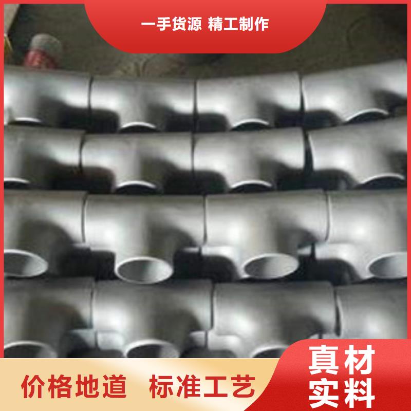 不锈钢管件_304不锈钢板品质无所畏惧