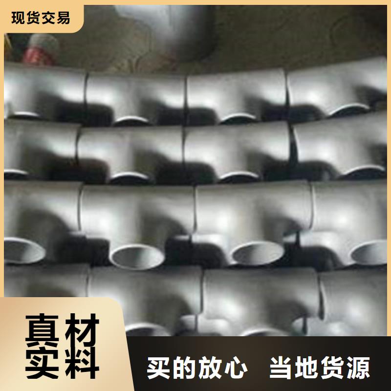 不銹鋼管件304不銹鋼管廠家自營