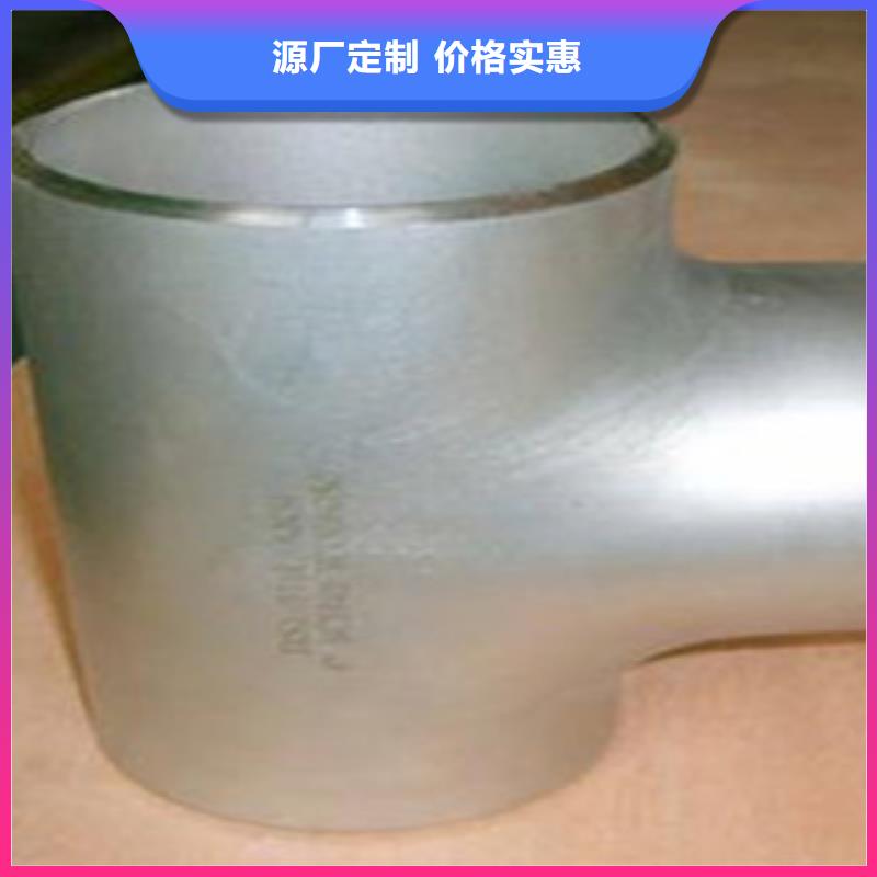 不銹鋼管件【304不銹鋼板】商家