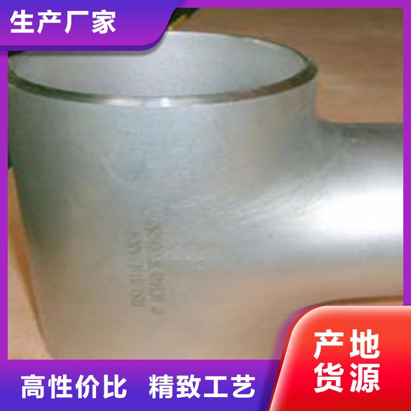 不锈钢管件不锈钢棒厂家定制