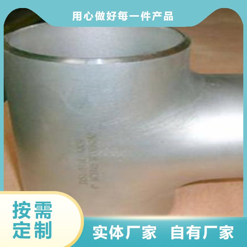 不銹鋼管件不銹鋼裝飾管選擇我們沒(méi)錯(cuò)