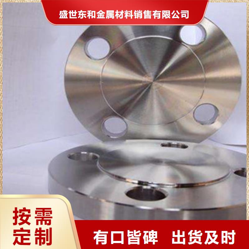 不銹鋼管件不銹鋼棒實體誠信廠家