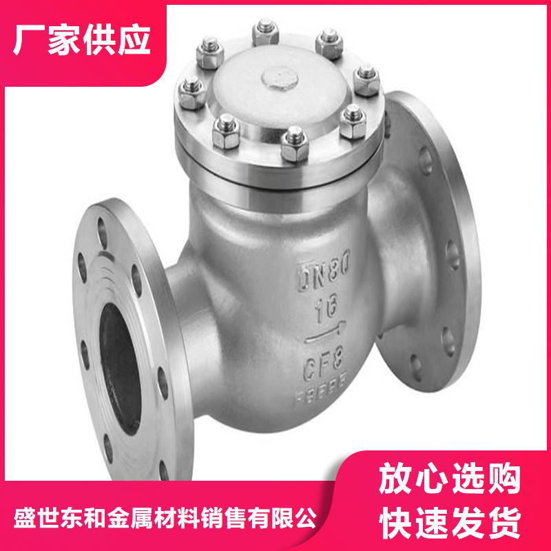 不銹鋼管件不銹鋼棒一站式供應廠家