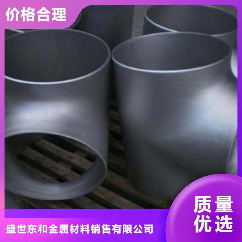 不銹鋼管件不銹鋼焊管品質卓越