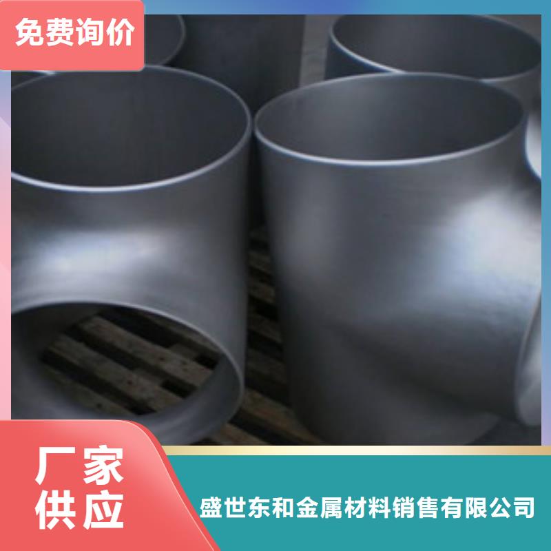 不銹鋼管件,不銹鋼板質量檢測