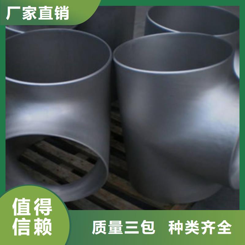不銹鋼管件不銹鋼管專業的生產廠家