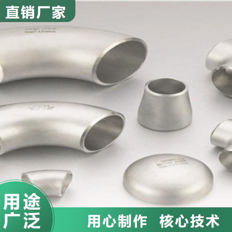 【不銹鋼管件】304不銹鋼板實力優(yōu)品