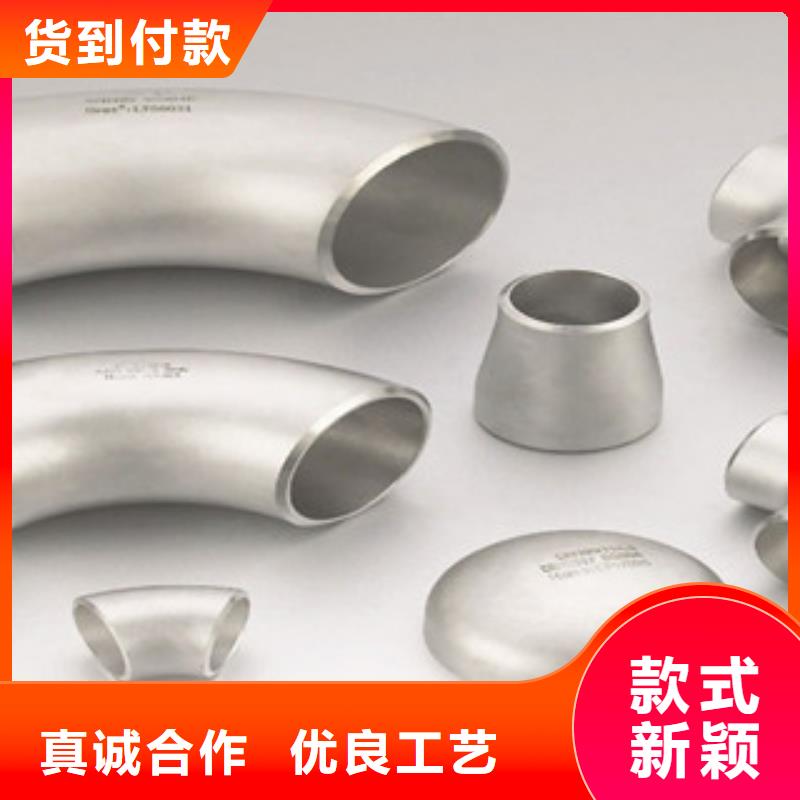 不銹鋼管件不銹鋼板嚴(yán)謹(jǐn)工藝