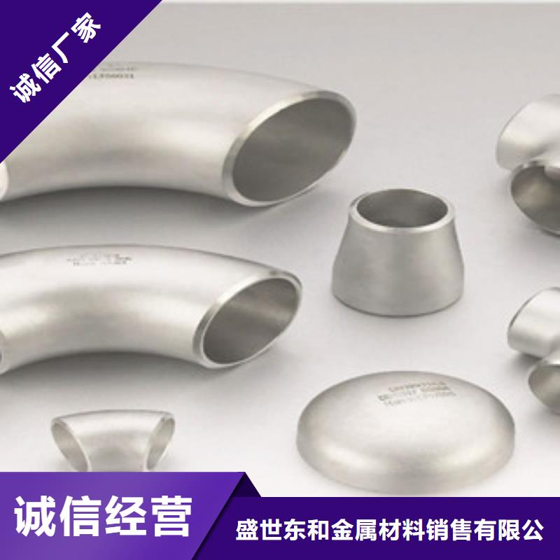 不锈钢管件_【不锈钢棒】厂家直发-盛世东和金属材料销售(沧州市分公司)