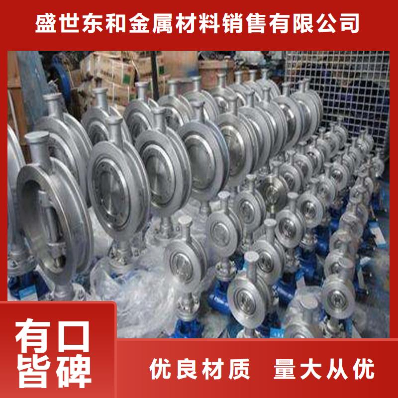 不銹鋼管件不銹鋼管專業供貨品質管控