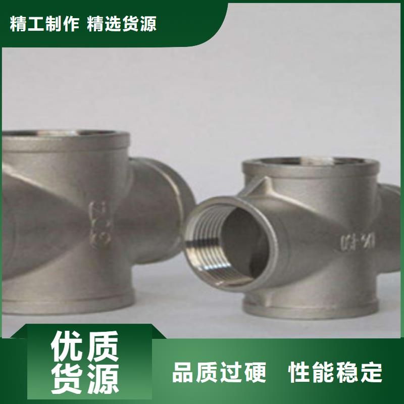 不锈钢管件不锈钢棒厂家定制