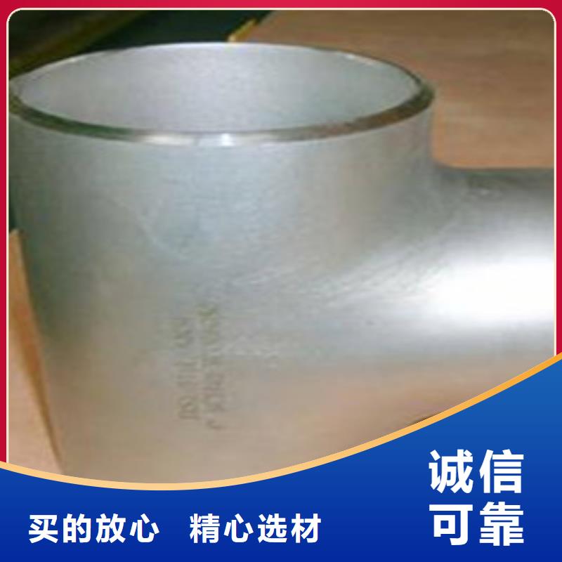 不銹鋼管件-304不銹鋼管您想要的我們都有