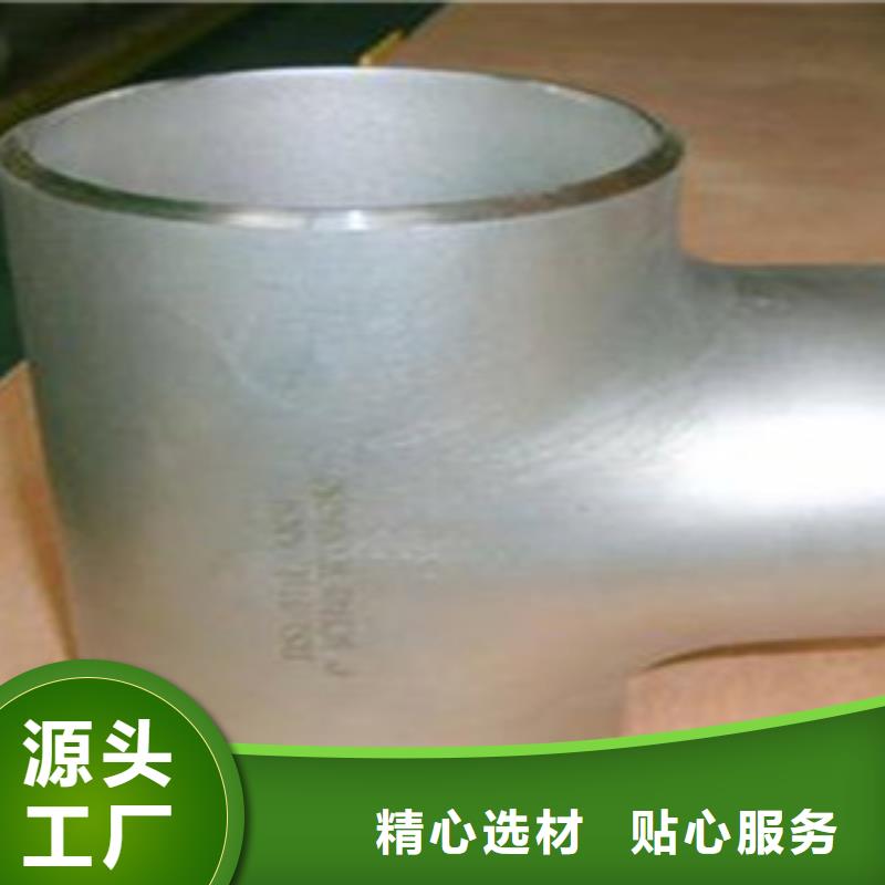 不銹鋼管件,304不銹鋼板極速發(fā)貨