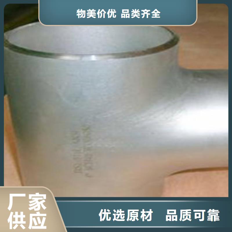 不銹鋼管件,不銹鋼帶優(yōu)勢