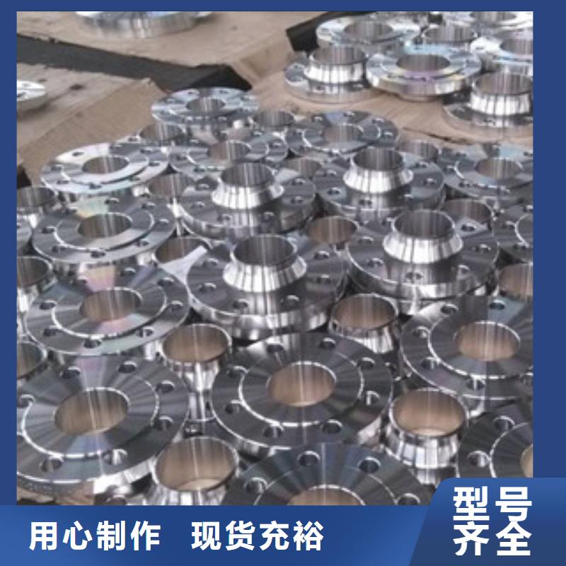 不銹鋼管件不銹鋼板庫存豐富