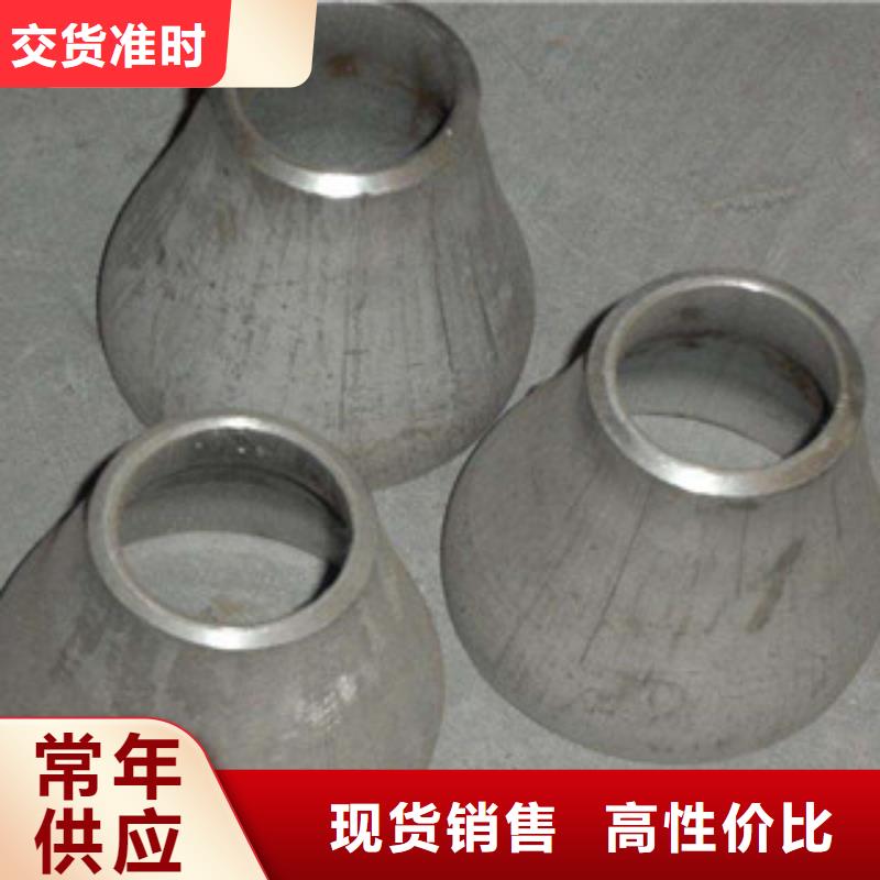 不锈钢管件_【不锈钢棒】厂家直发-盛世东和金属材料销售(沧州市分公司)