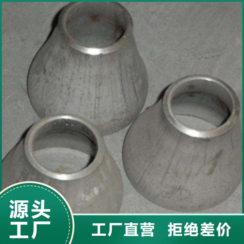 不銹鋼管件不銹鋼管專業供貨品質管控