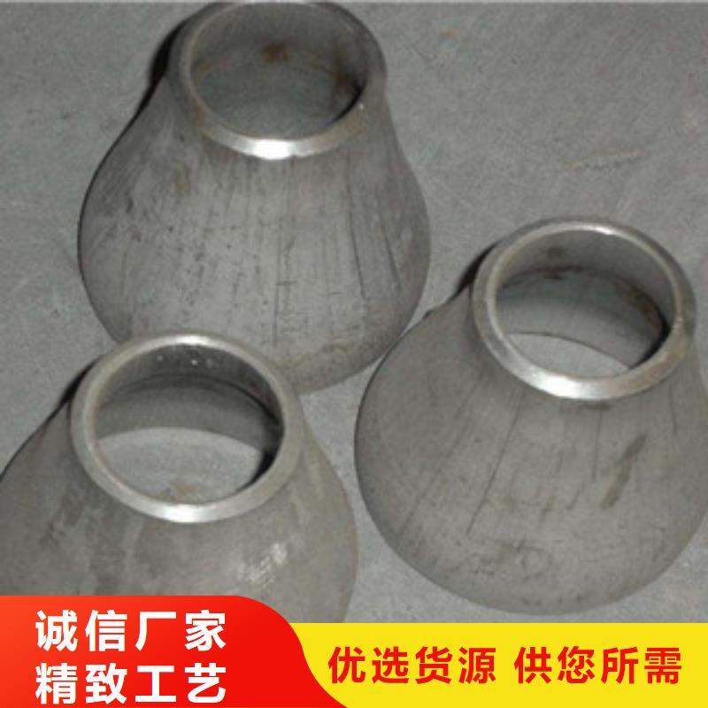 【不銹鋼管件】不銹鋼板一件也發貨