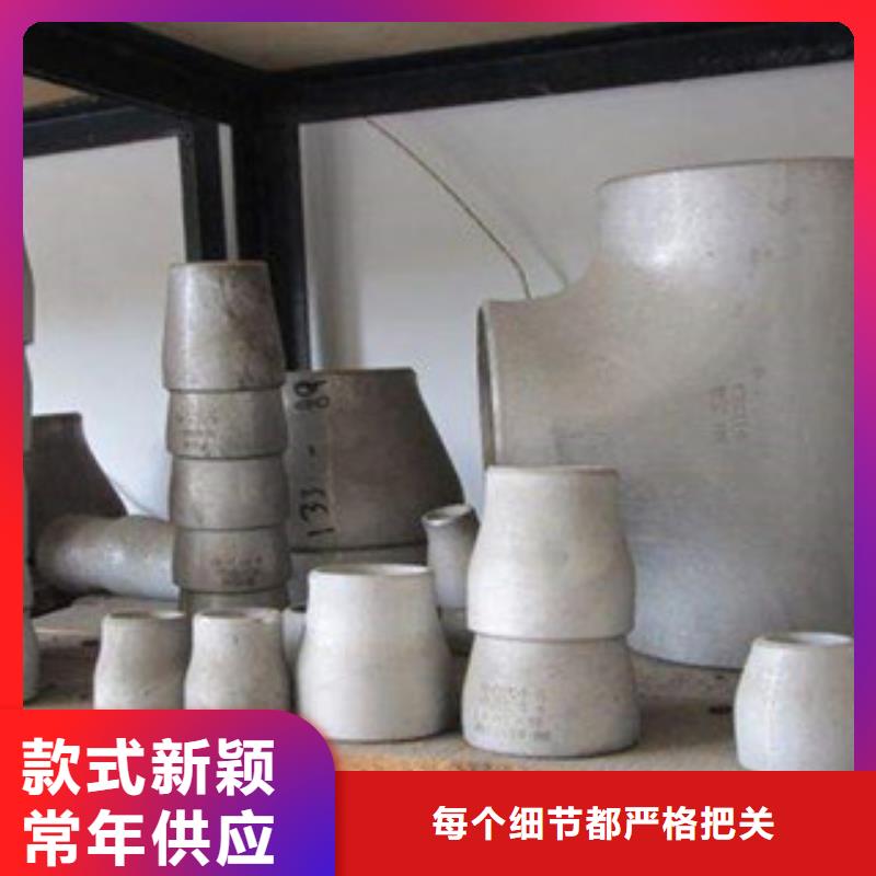 304不锈钢管视频-304不锈钢管(盛世东和)覆盖地域河北省沧州市吴桥|盐山|衡水|邯郸|保定|廊坊|承德