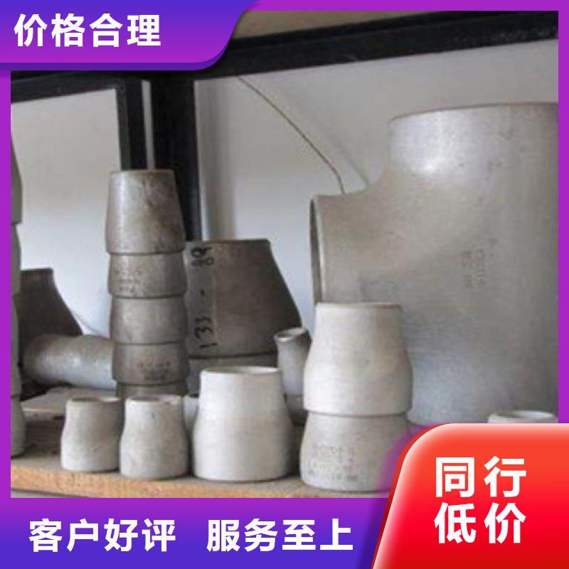 不銹鋼管件不銹鋼板嚴謹工藝